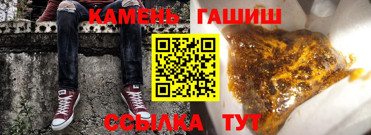 ГАШ hashish  Вход с VPN  ГАШИШ  Котельники  ГАШИШ индика сатива 