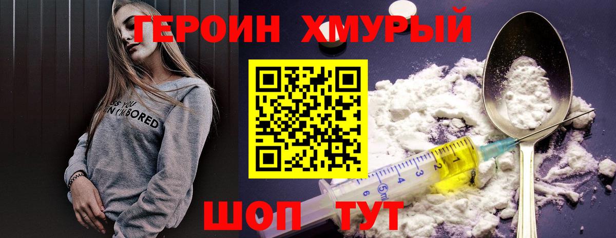 АМФ   Гашиш  МЕФ кристаллы  Котельники  Кокаин  LSD-25  Вход с VPN  Вейп ТГК  Марихуана  Гашиш  A-PVP СК кристаллы  MDMA 