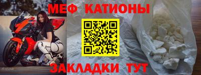ALPHA-PVP Будённовск