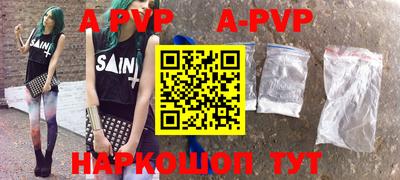 ALPHA-PVP Будённовск