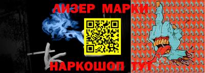 ALPHA-PVP Будённовск