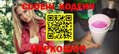 ALPHA-PVP Будённовск
