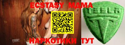 винт Кингисепп