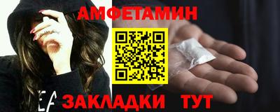 ALPHA-PVP Будённовск