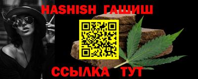 ALPHA-PVP Будённовск