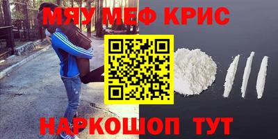 ALPHA-PVP Будённовск