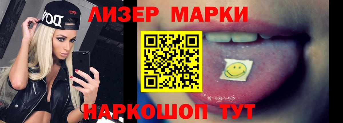 Лсд 25 экстази кислота  Вход с VPN  Котельники  LSD-25 экстази кислота 