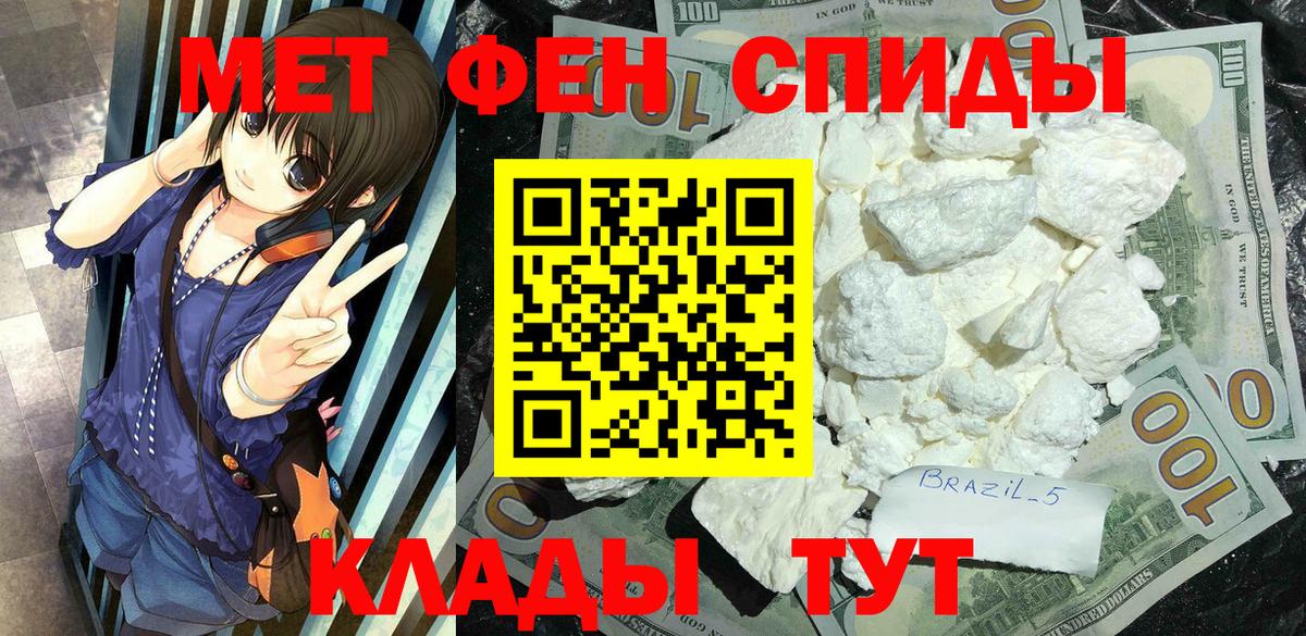 Котельники  Первитин винт  Первитин винт  Вход с VPN 