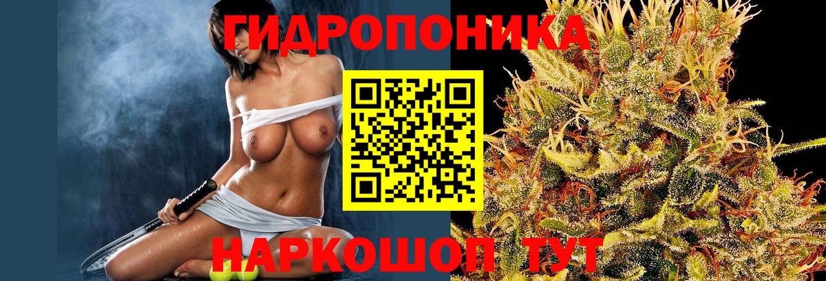 Меф мяу мяу Котельники